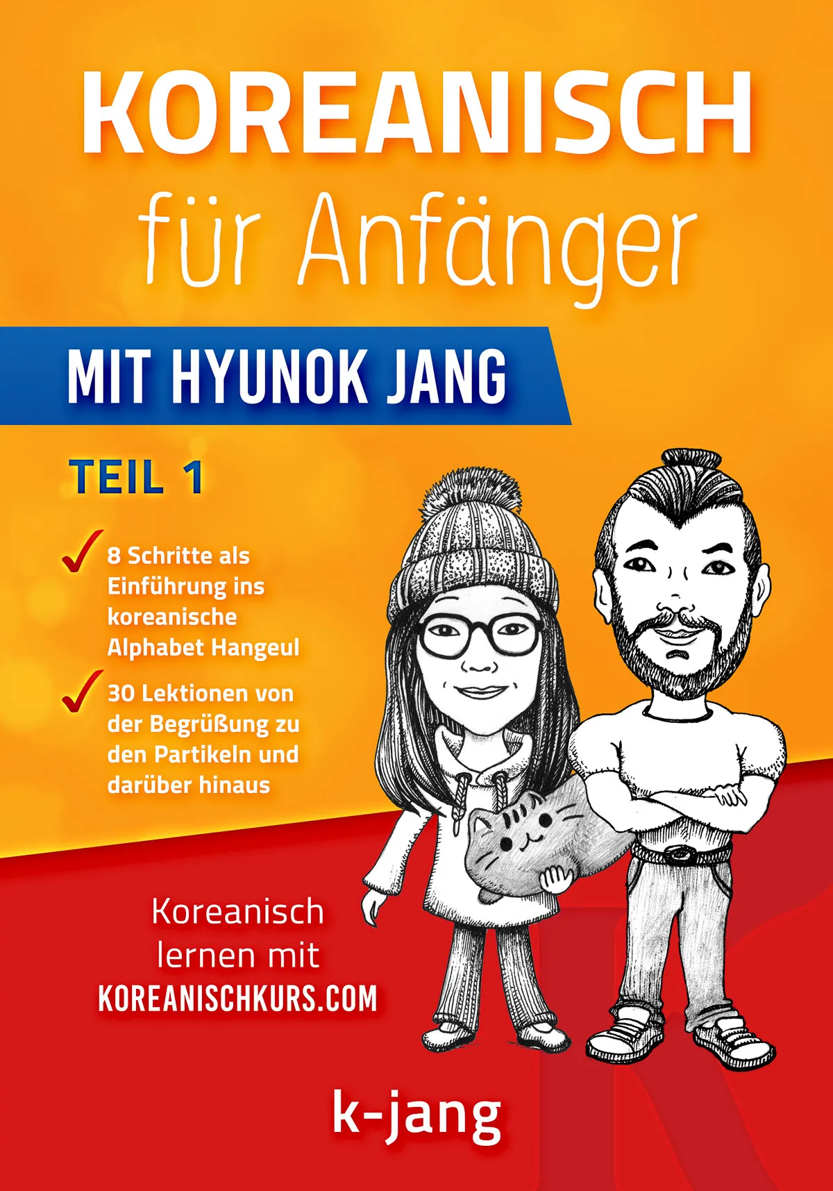 Cover: Koreanisch für Anfänger, Teil 1